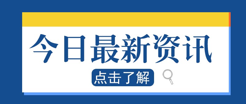 步伐放緩，全球能源轉型速度已經減緩